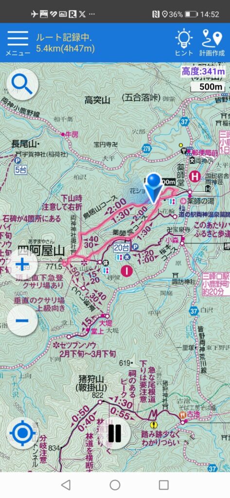 四阿屋山 登山地図