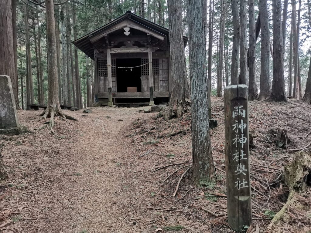 両神神社奥社