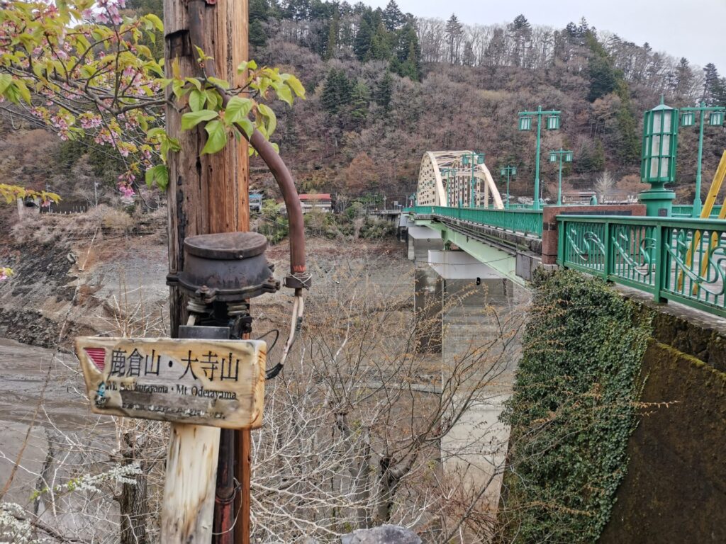 鹿倉山 大寺山 道標