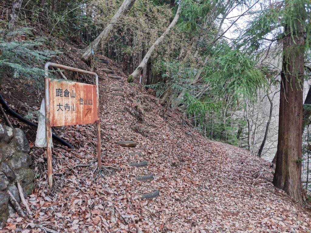 登山口