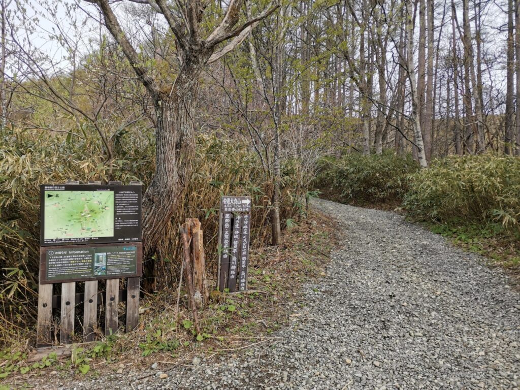 道標
