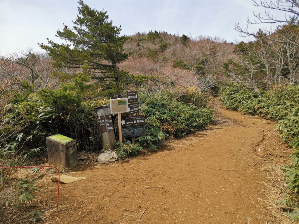表登山口 仙女平分岐