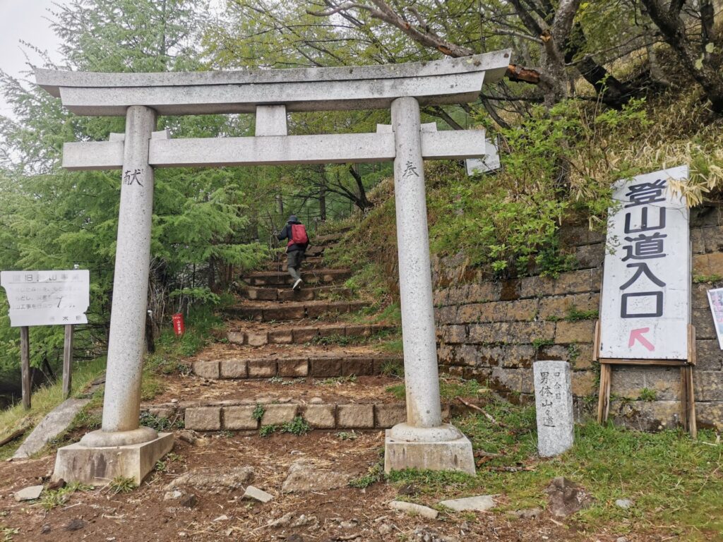 四合目 鳥居