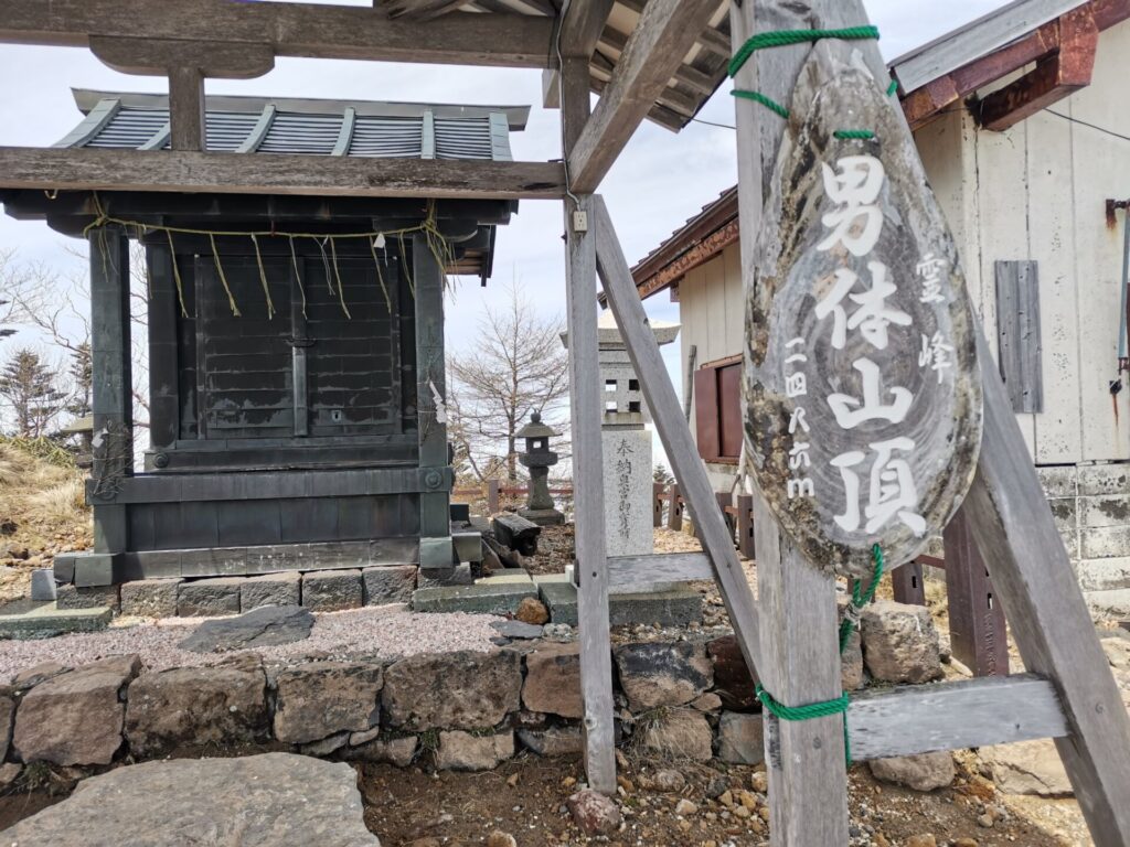 男体山 山頂