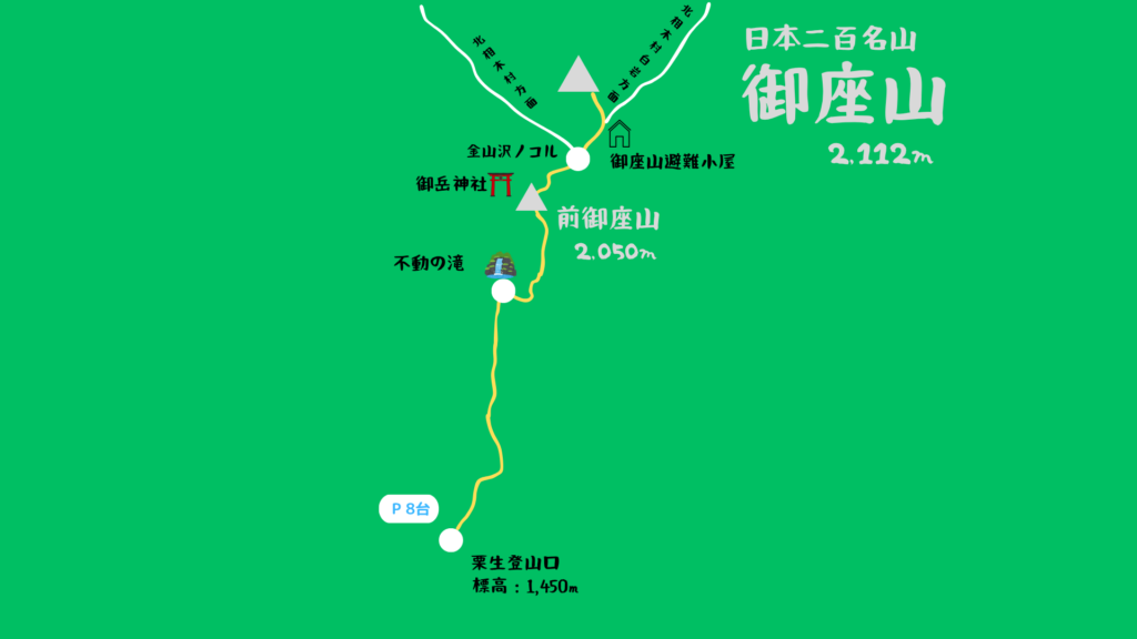 御座山 登山地図