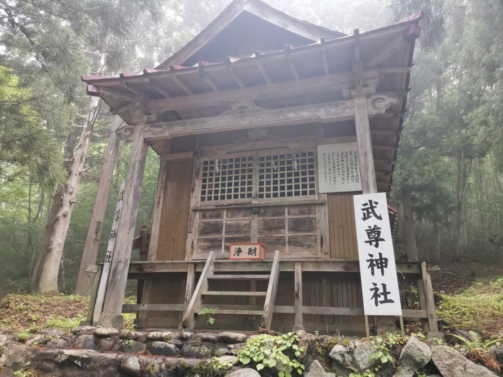 武尊神社