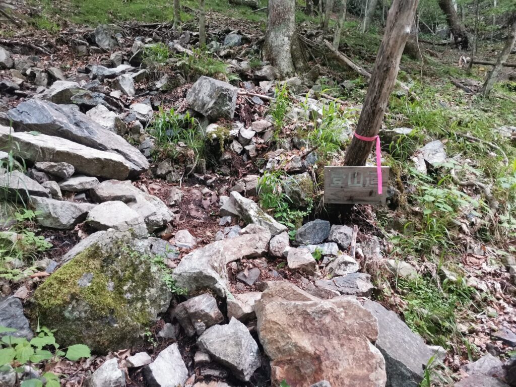 登山道