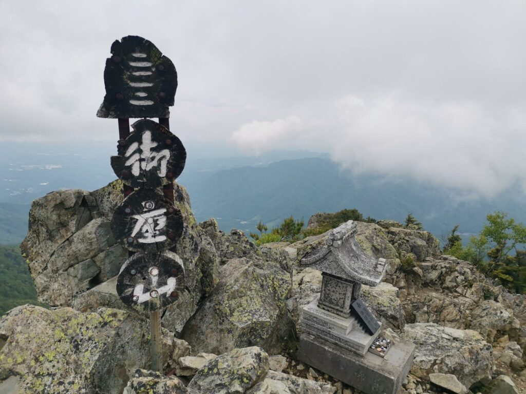 御座山 標柱
