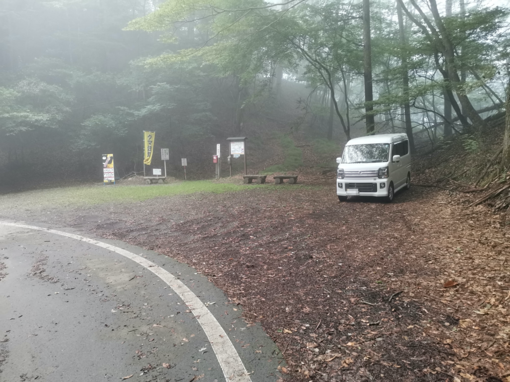 京ヶ倉登山口 駐車場