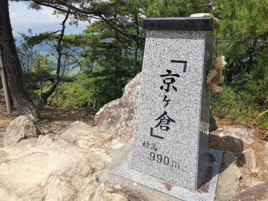 京ヶ倉 石柱