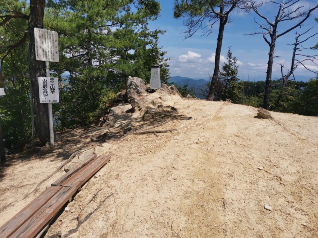 京ヶ倉 山頂