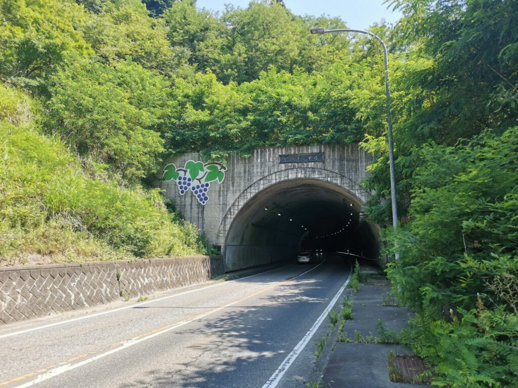生坂トンネル