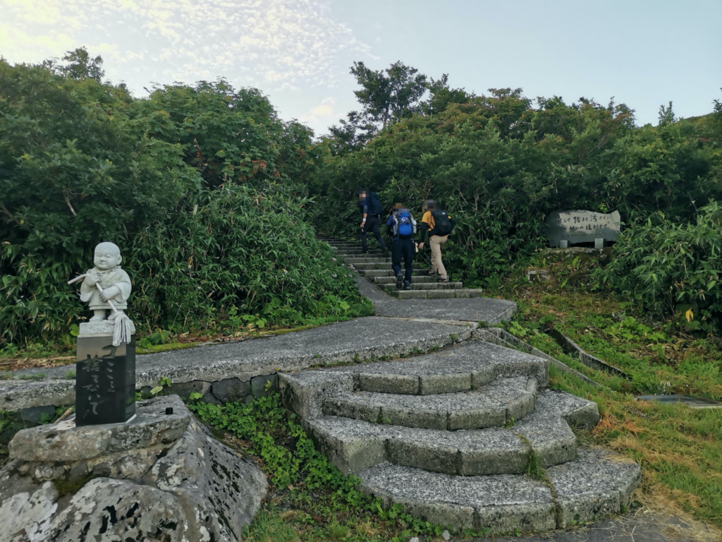 鉾立 登山口