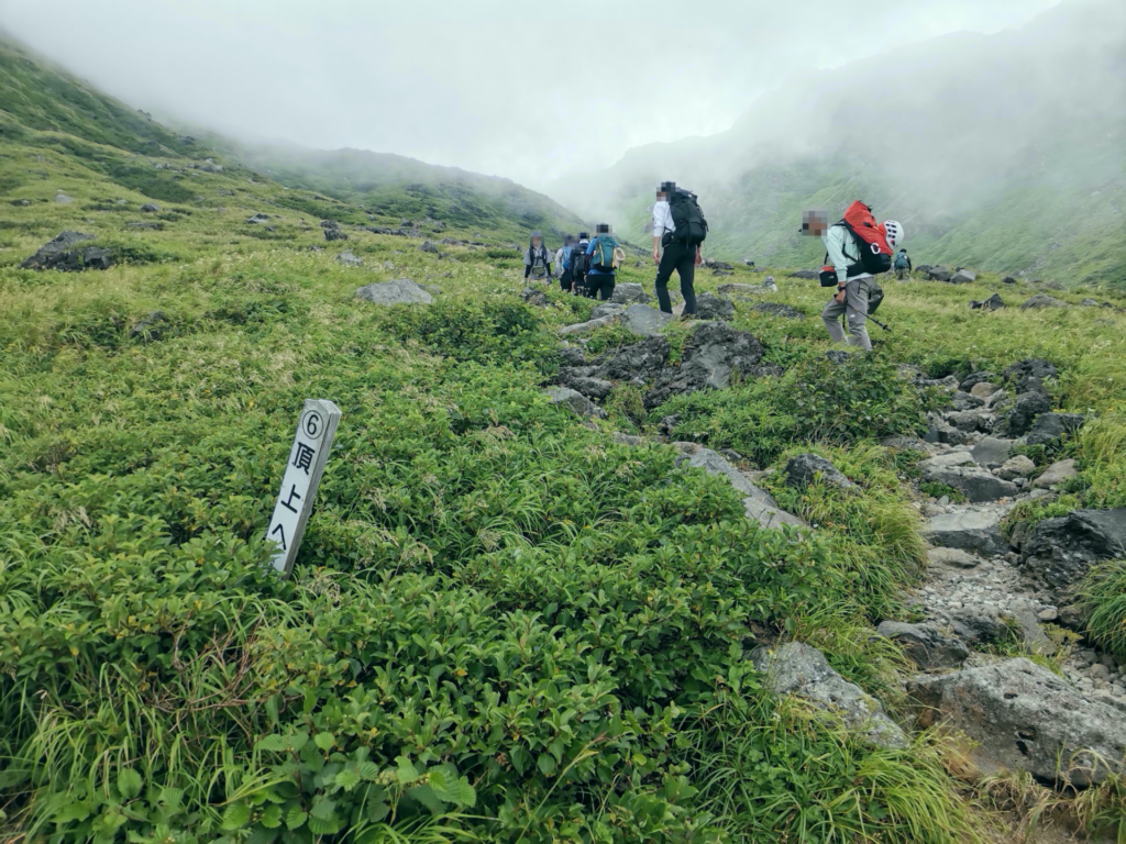 登山道