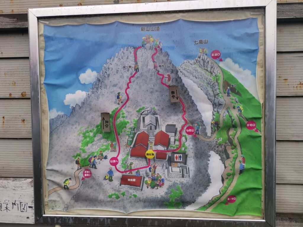 鳥海山 周辺 地図
