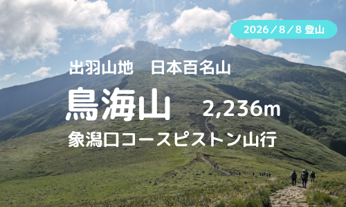 下のソーシャルリンクからフォロー